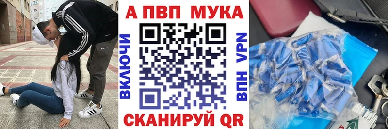 Магазин наркотиков Краснообск Конопля  Кокаин  Гашиш  Мефедрон 