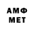 APVP Crystall Baxa Baimenov