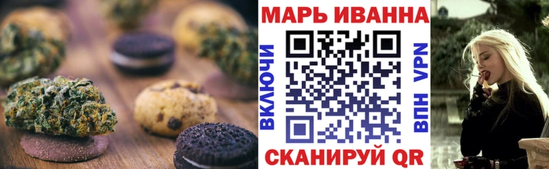 это состав  Краснообск  Еда ТГК марихуана  купить  сайты 