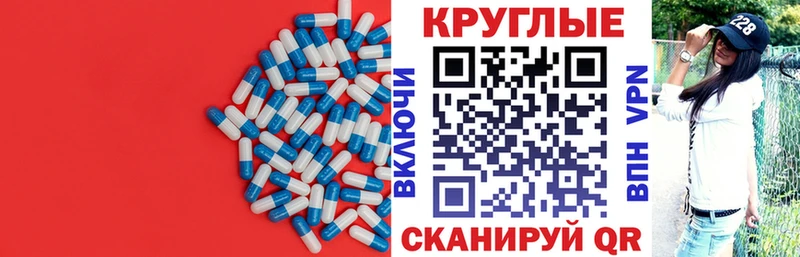 мега сайт Краснообск Экстази 300 mg