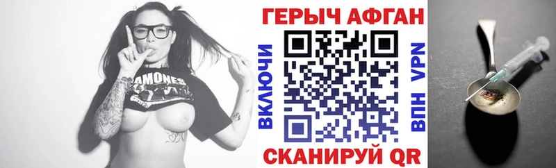 дарнет шоп  сайты даркнета клад  Героин хмурый  Краснообск 