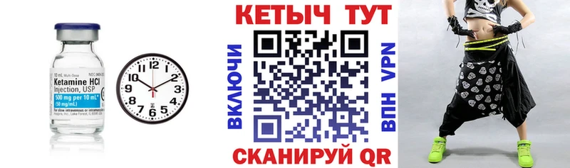 магазин продажи   Краснообск  Кетамин ketamine 