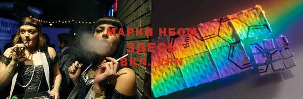 наркотики Алексеевка