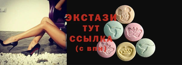 стаф Переславль-Залесский
