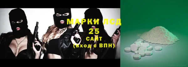 сатива Алзамай
