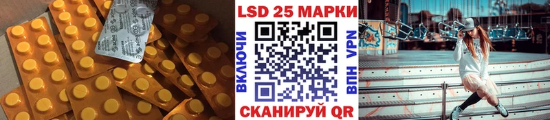 Лсд 25 экстази ecstasy  купить наркоту  Краснообск 