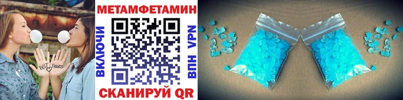 МЕТАМФЕТАМИН пудра  Краснообск 