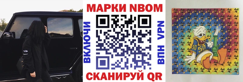 hydra зеркало  даркнет сайт  Краснообск  Наркотические марки 1,8мг 