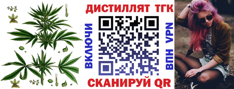 mega маркетплейс  Краснообск  Дистиллят ТГК Wax 