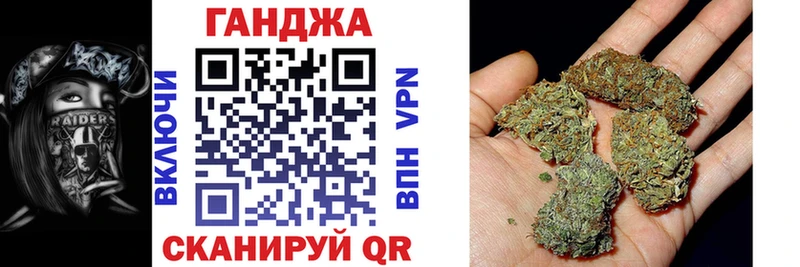 ссылка на мегу зеркало Краснообск Каннабис конопля